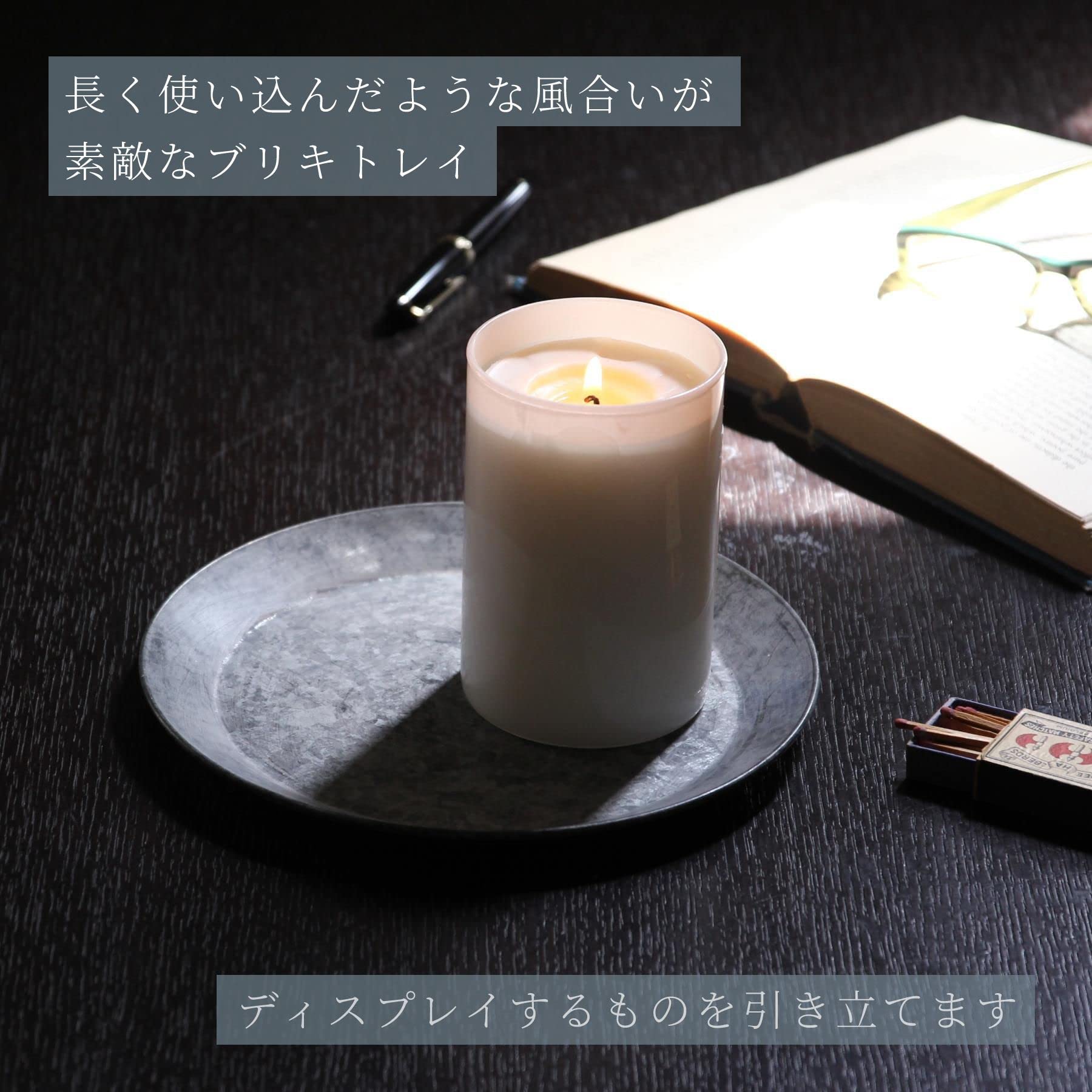Amazon｜スパイス(Spice) SPICE OF LIFE 皿 ブリキ ラウンドトレイ